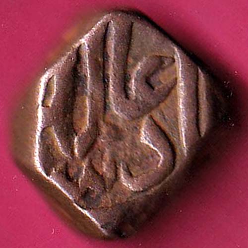 Hyderabad   elichpur mint one paisa rare copper coin–@HUB4548