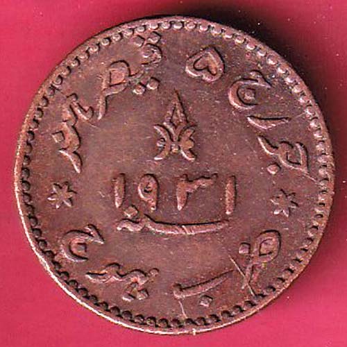 KUTCH STATE AH 1931 /VS 1988 SHREE KHENGARJI ONR & HALF DOKDO copper COIN – OO2740