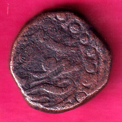 BHOPAL STATE ONE PAISA COPPER COIN :- OO2049