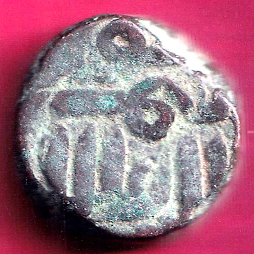 Gujarat Sultanate Muzaffar Shah II One & Half Falus Rare Copper Coin:- OO1413