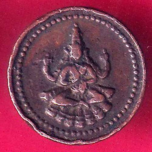 PUDUKKOTTAI STATE 1889-1934 MARTANDA BHAIRAVA 1 AMMAN CASH RARE COIN :- OO1221