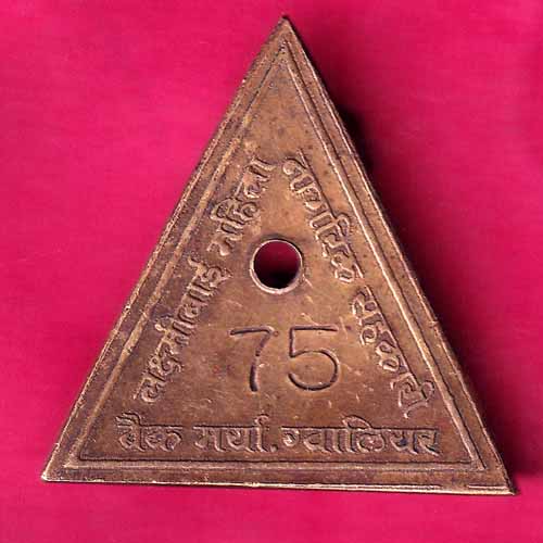 LAXMI BAI MAHILA NAGRIK BANK GWALIOR  :- OO998