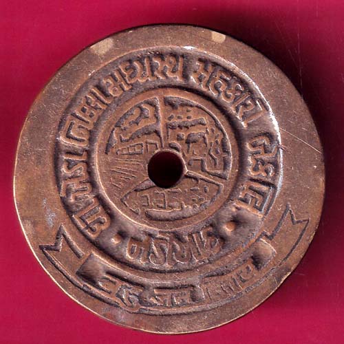 bank token: The Kheda The Kheda District Central Co-operative Nadiyad  –@HUB2783