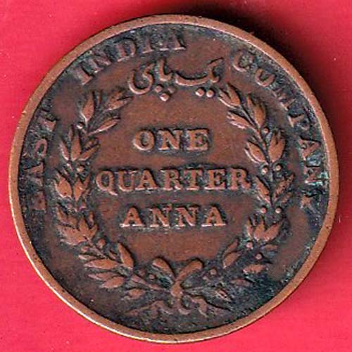 EAST INDIA COMPANY 1835 ONE QUARETR ANNA COPPER COIN  :- OO4143