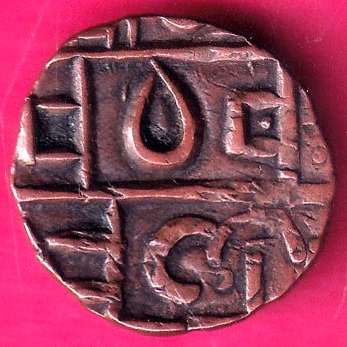 BHUTAN DEB Weight – 3.88 gm : HALF DEB RARE COPPER COIN  :- OO1530