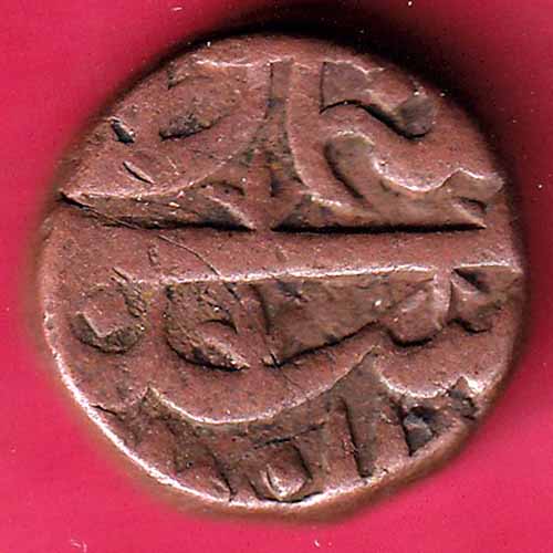 AHMEDNAGAR SULTANATE BURHAN NIZAM 2/3 FALUS COPPER COIN – S1107