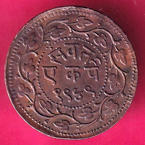 baroda state one paisa copper coin–@HUB3959