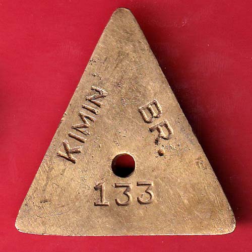 TOKEN:ARUNACHAL PARDESH RURAL BANK BR. 133:-OO3217
