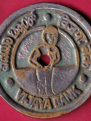 BANK TOKEN – VIJAYA BANK K.G. ROAD. 21 -VA275