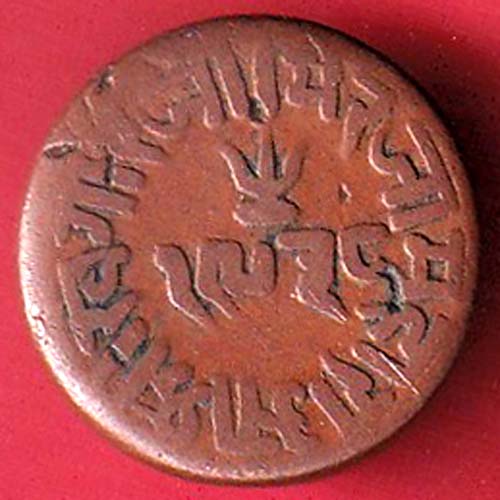 KUTCH STATE VS 1882 SHREE KHENGARJI ONE DOKDO –OO4164