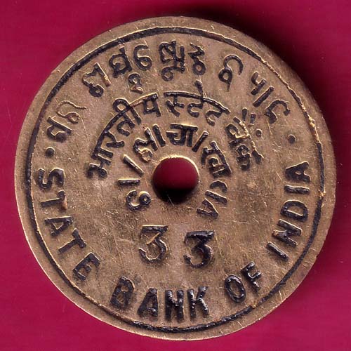 STATE BANK OF INDIA - HULURISINGHA - A.D.B :- OO1764