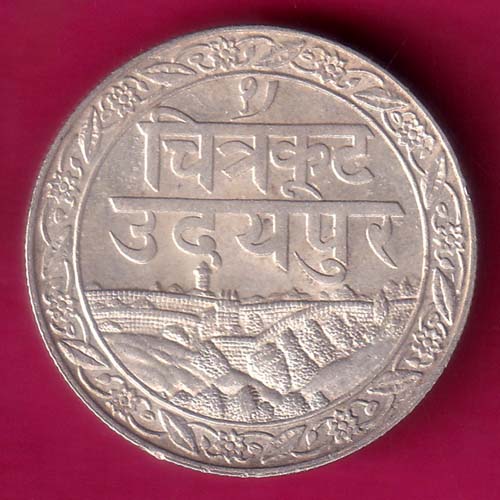 MEWAR STATE FATEH SINGH BEAUTIFUL VS 1985 ONE rupee SILVER COIN–@HUB3133