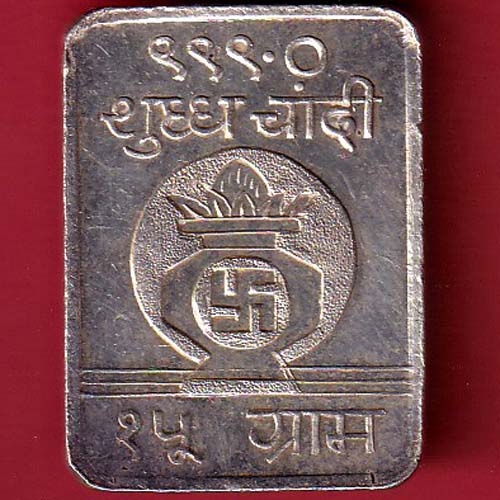 SILVER BAR: W –14.86 gm KALASH & SWASTIKA FINE SILVER  :- OO3080