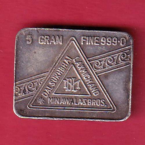 SILVER BAR – Weight – 5.03 gm DALSUKHBHAI LAXMICHAND MINAWALA BROS  - oo5672