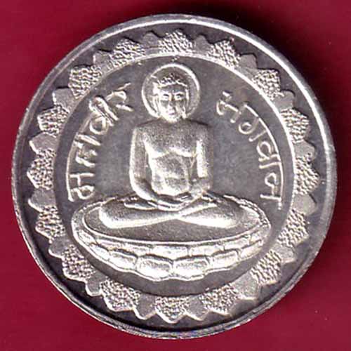Jain Token Mahavir Bhagwan – S2920