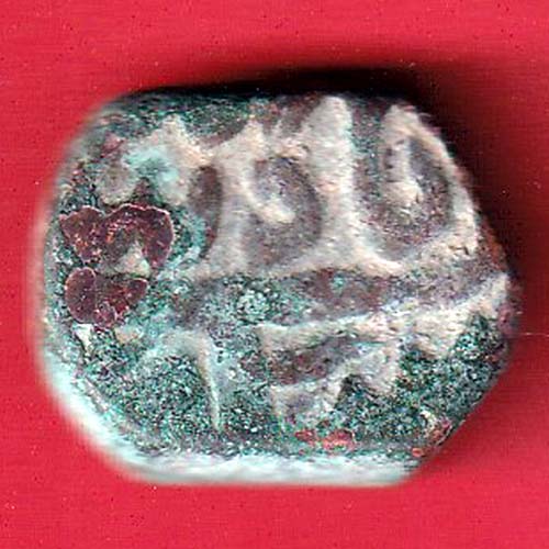 mughals Muhammad Shah elichpur Mint one paisa copper coin – oo3449
