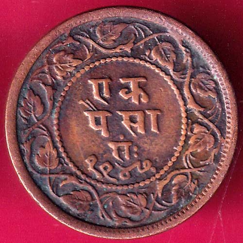 RATLAM STATE Ranjit Singh ONE PAISA Copper coin –@HUB3785