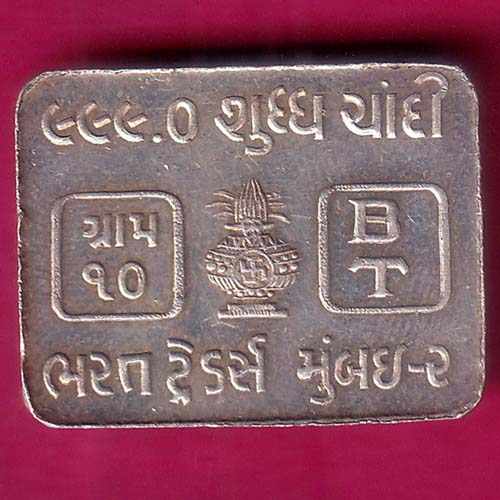 silver bar: bharat traders bombay-2 fine 10 gram bar Weight – 9.90 gm –@HUB2658