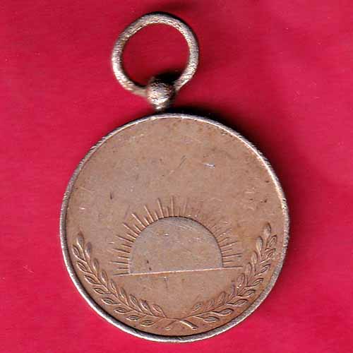 Sangram Medal  :- S2733
