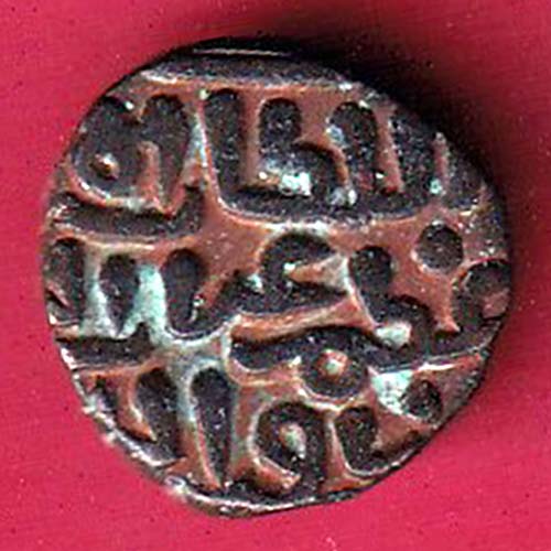 Delhi Sultan Ghiyas-Ud-Din Balban Shah 2 gani coin:- oo2216