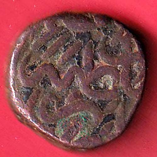 Ahmednagar sultanate nizam shahi falus copper coin :- oo3437