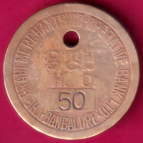 Token:- The Grain Me Rchants Co Operative Bank Ltd Bangalore Rare Token–@HUB5681