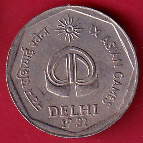 REPUBLIC INDIA 1982 ASIAN GAMES DELHI 2 PAISA RARE COIN–@HUB6019