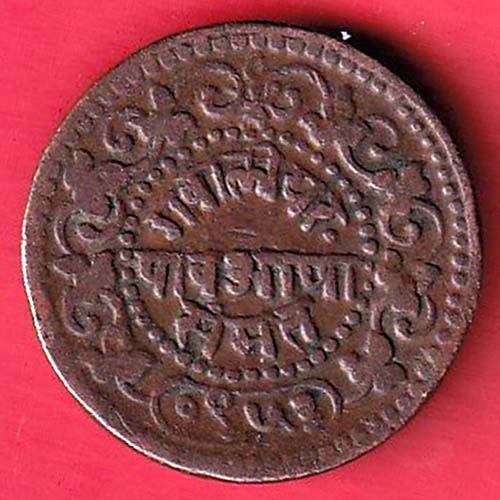 Gwalior, Princely state of ¼ Anna – Madho Rao :- OO3374