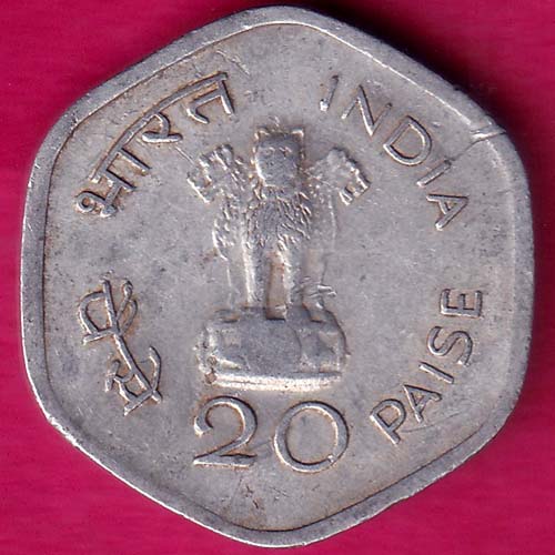 REPUBLIC INDIA 1982 WORLD FOOD DAY 20 PAISA RARE COIN–@HUB3648