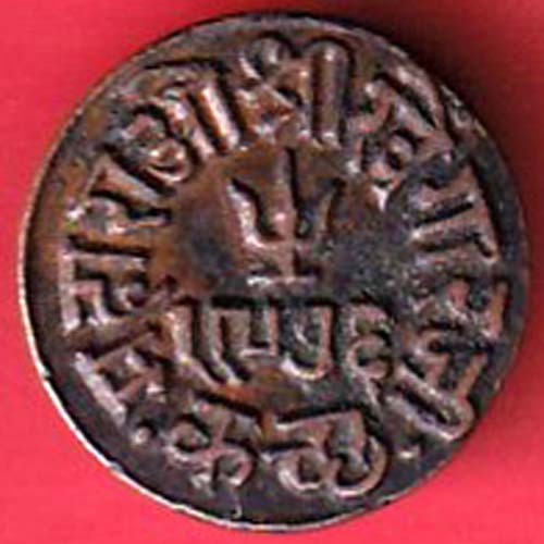 KUTCH STATE AD 1976/ VS 1920 SHREE KHENGARJI DOKDO COPPER COIN–@HUB5452