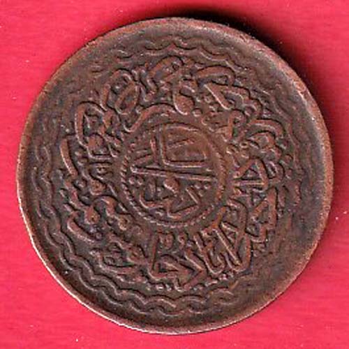 hyderabad 2 pai copper coin –OO5780