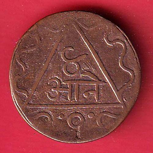 Token :- I.M.U.M. 8 ANNA RARE COPPER TOKEN–@HUB6022