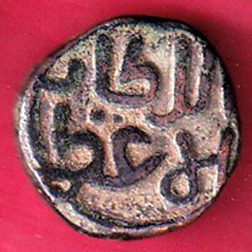 Sultanate of Delhi 1 Paika rare coin  –@HUB4471
