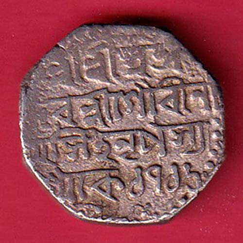 assam one rupee beautiful silver coin – oo5118