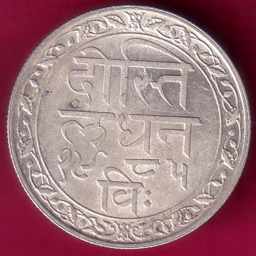 MEWAR STATE FATEH SINGH BEAUTIFUL VS 1985 ONE rupee SILVER COIN –@HUB2685