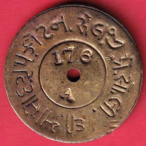 THE AAMAD GROUP COTTEN SHELJII PL.D NO:- 176:- oo3721