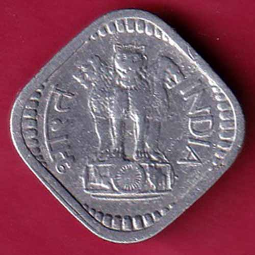 Republic india 1969 five paisa coin -VA245
