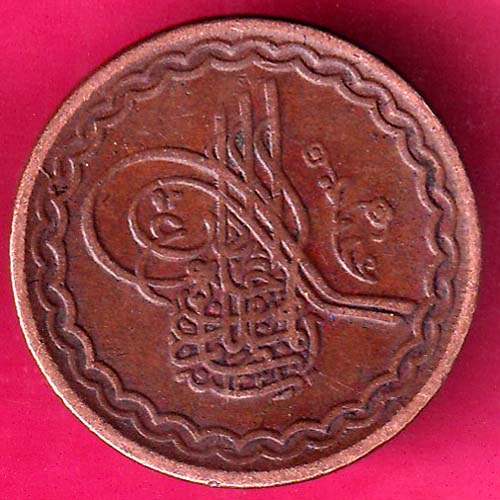 HYDERABAD STATE Mir Usman Ali Khan 2 PIE–@HUB3957