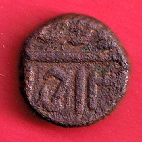 Mughals akbar ahmedabad mint 2 tanki  – oo4464