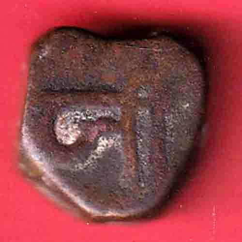 Radhanpur state bismilla Khan copper paisa COIN :- OO3881