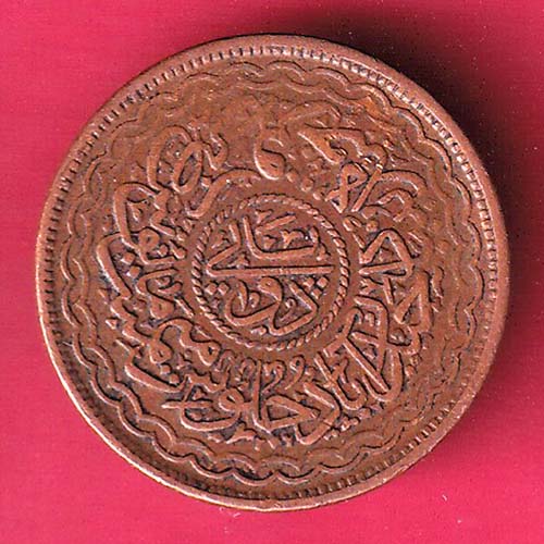 hyderabad 2 pie copper coin:- OO2335
