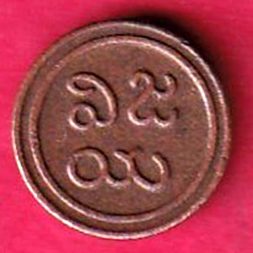 PUDUKKOTTAI STATE 1889-1934 MARTANDA BHAIRAVA 1 AMMAN CASH COIN – OO2565