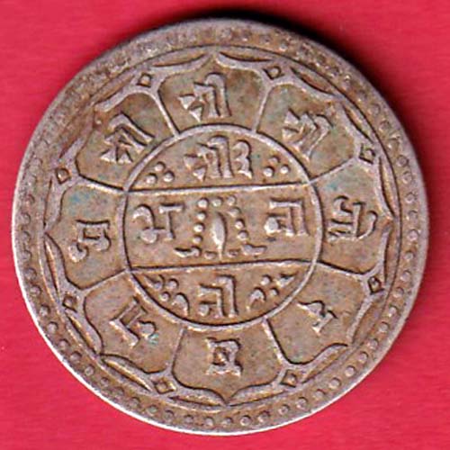 Nepal Prithvi Bir Bikram 