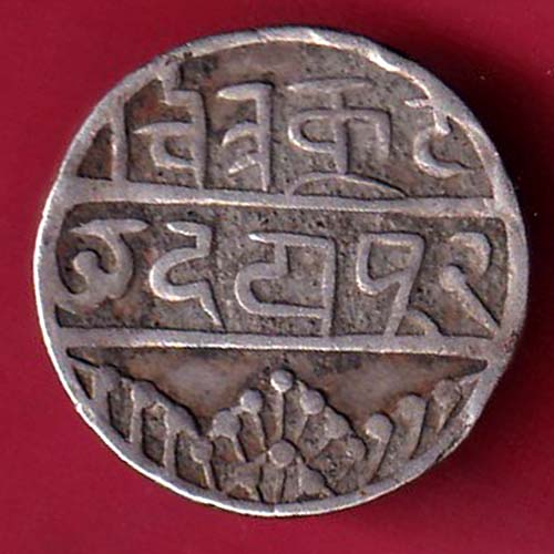 Mewar State Chitrakut Udaipur Dosti Londhon one Rupee – OO2457