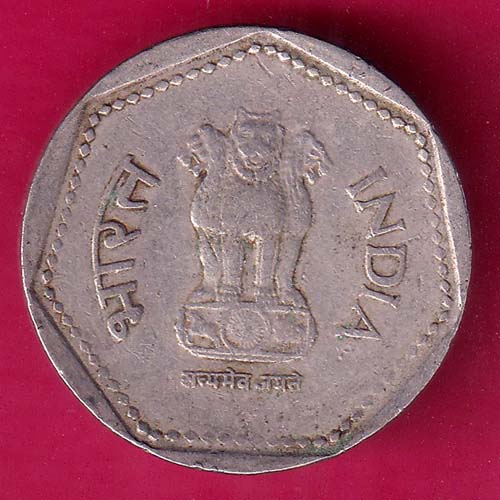 REPUBLIC OF INDIA - 1989 ONE RUPEE :- OO2032