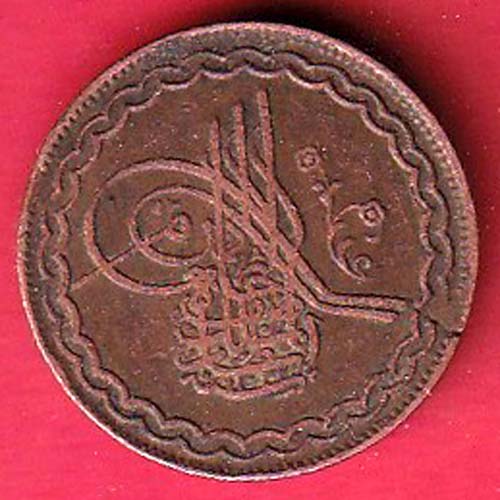 hyderabad state pie copper coin –@HUB6007