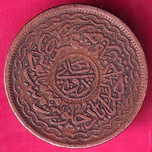 hyderabad state 2 pie copper coin–@HUB4240