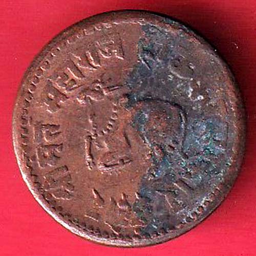 Indore State 1944 Dhele Ka 1/2 Paisa :- OO3596