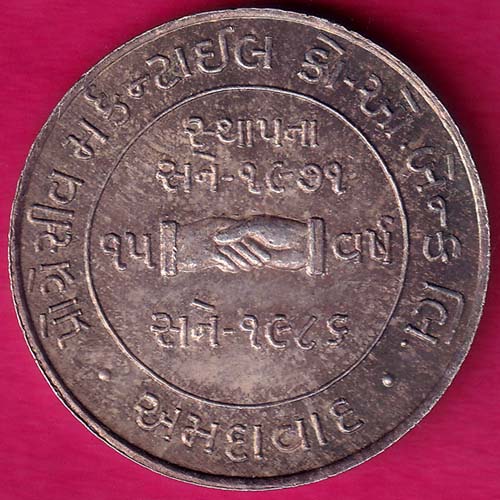 SILVER TOKEN: Weight – 15.00 gm: SHREE MAHALAXMI Progressive Mercantile Co.Opp Bank Ltd.1971-86–@HUB2758