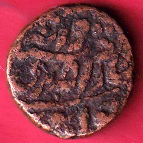 JODHPUR STATE ONE PAISA COIN –@HUB4569